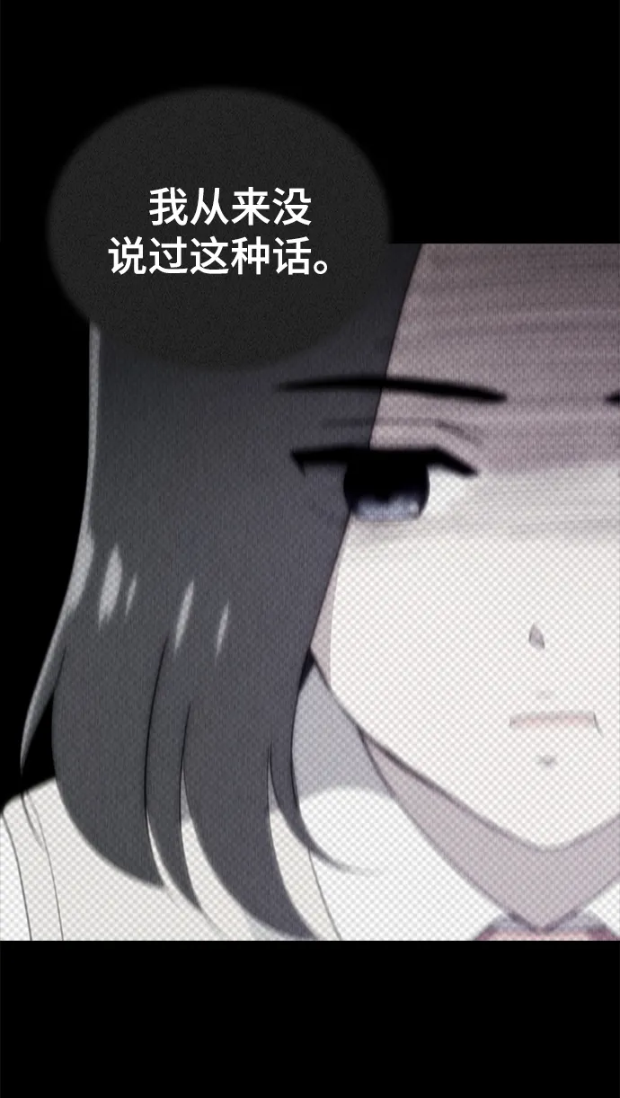 第84话 第20页