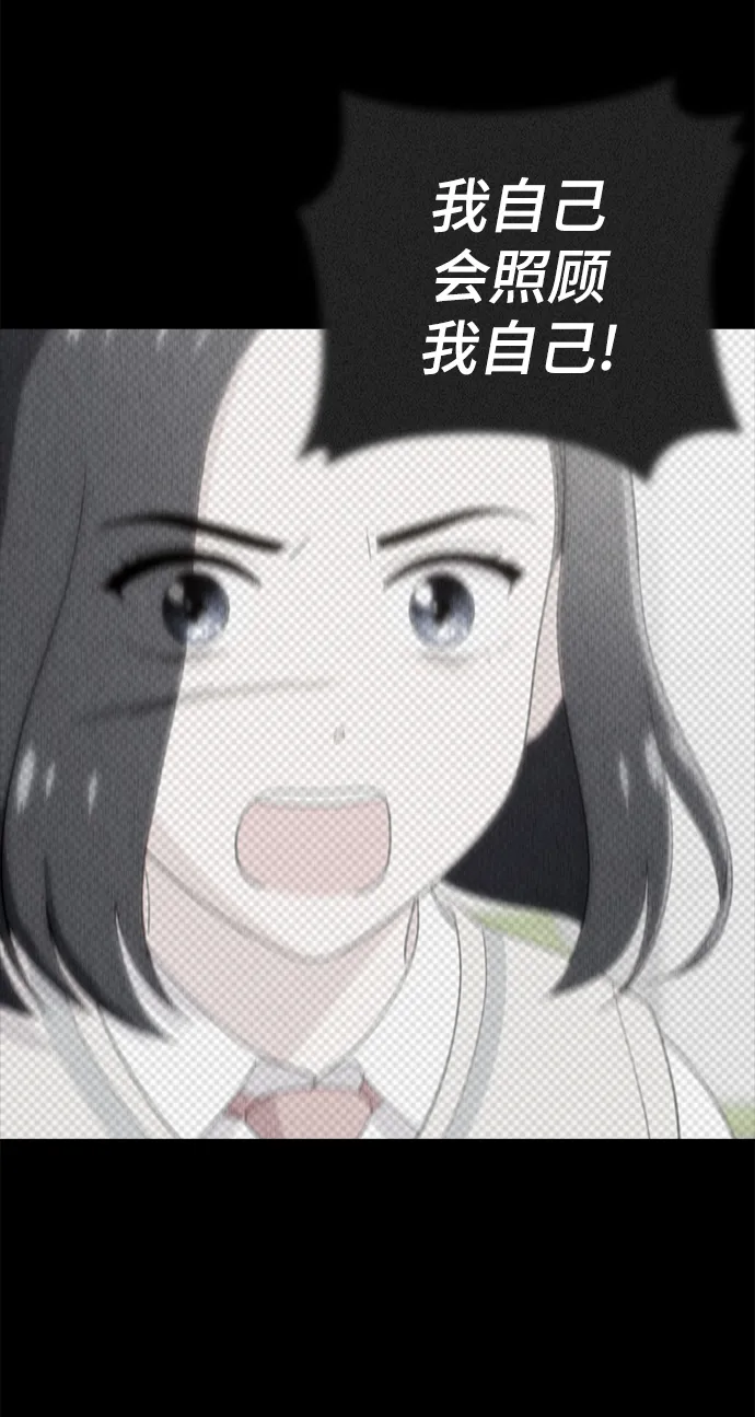 第84话 第21页