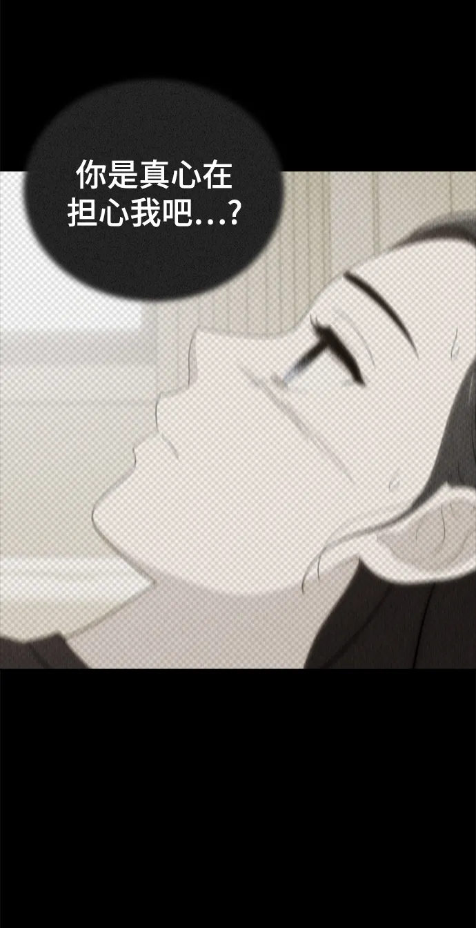 第84话 第22页