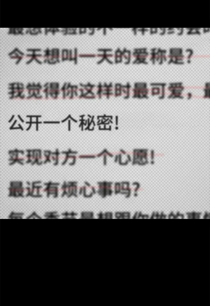 第84话 第23页
