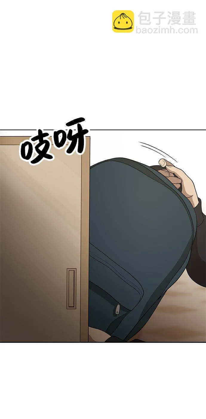 第84话 第26页