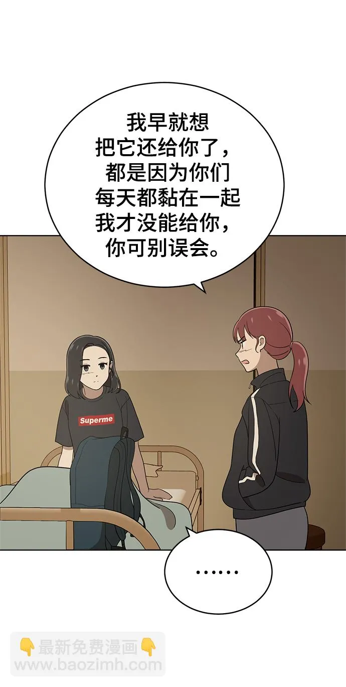 第84话 第30页