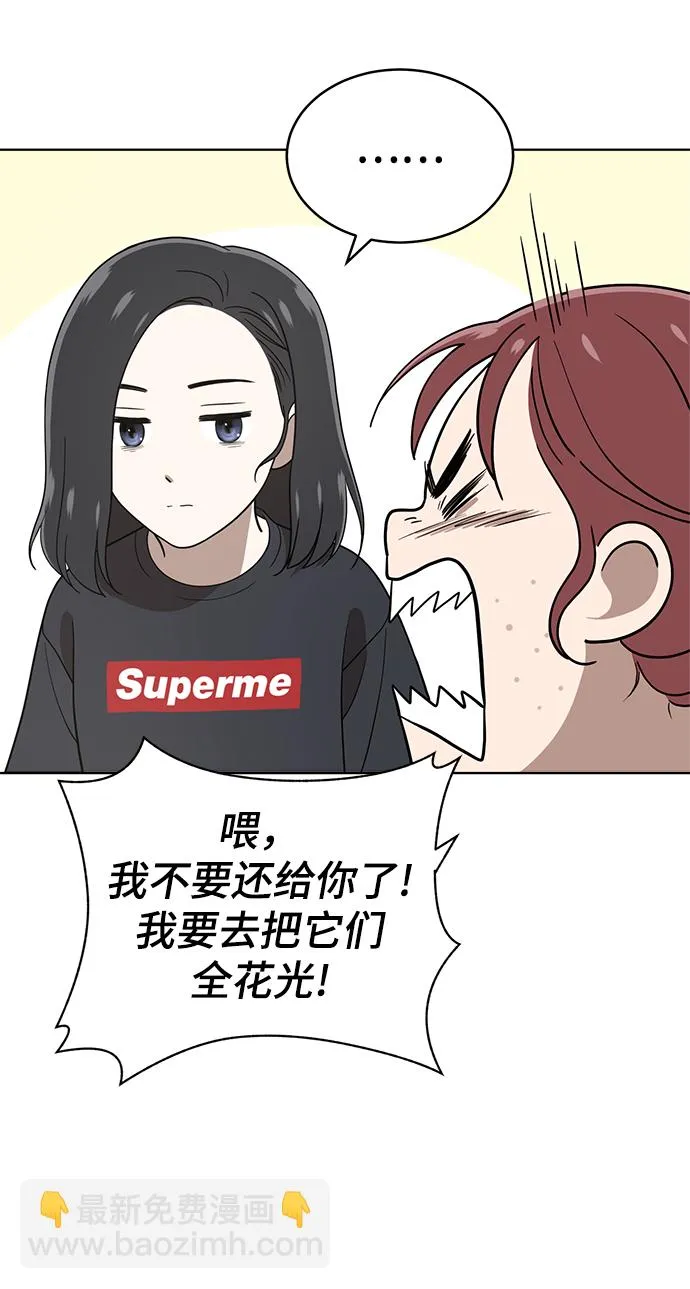 第84话 第34页