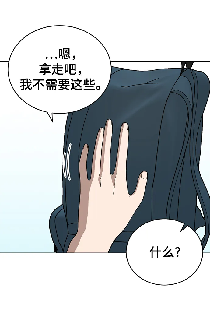 第84话 第35页