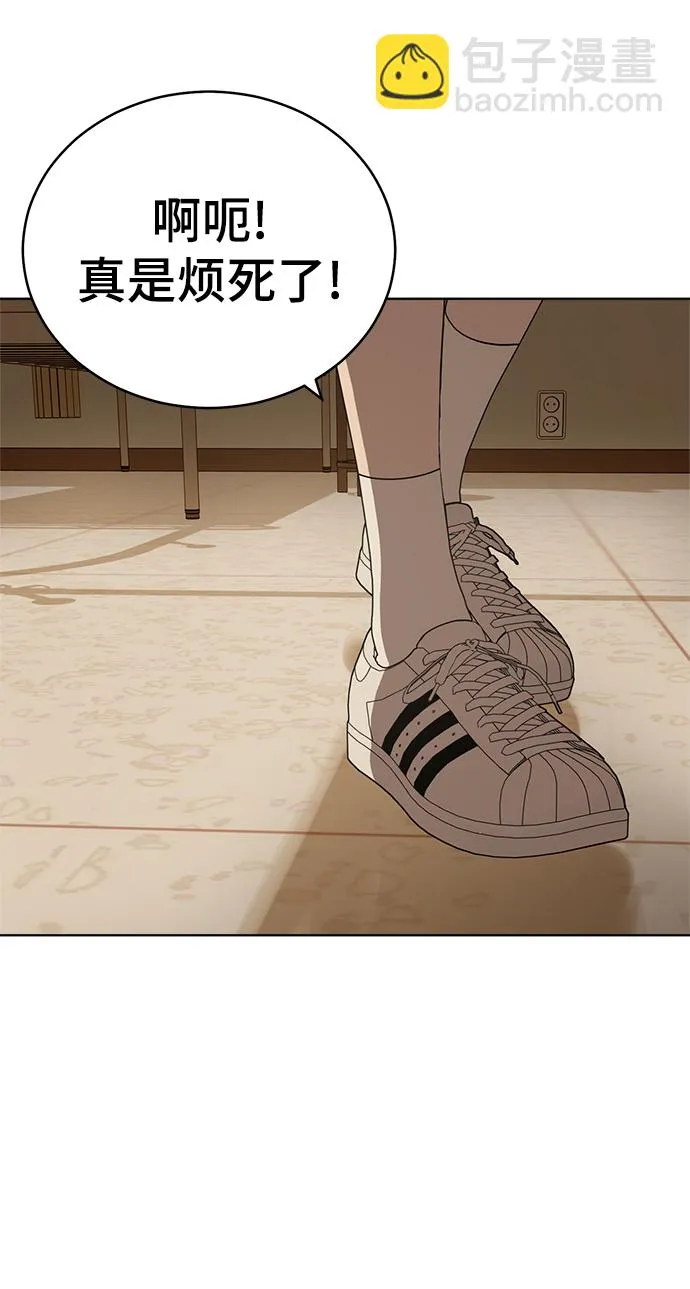 第84话 第38页