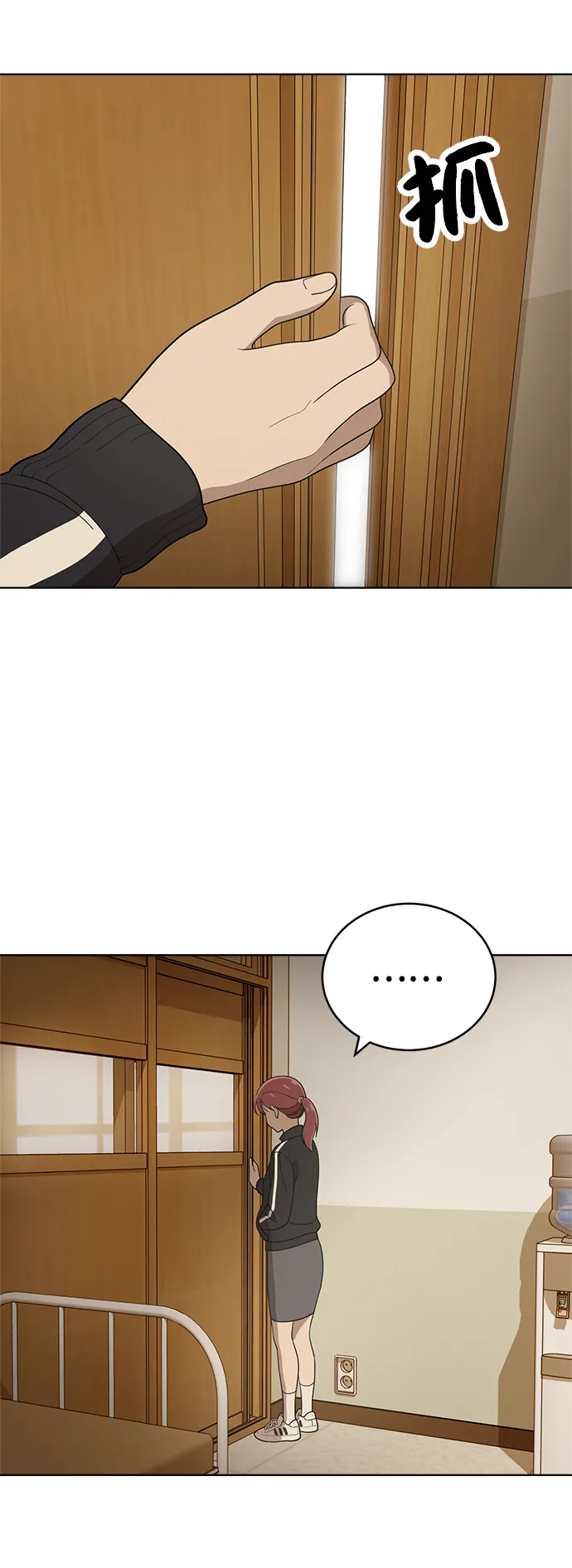 第84话 第39页