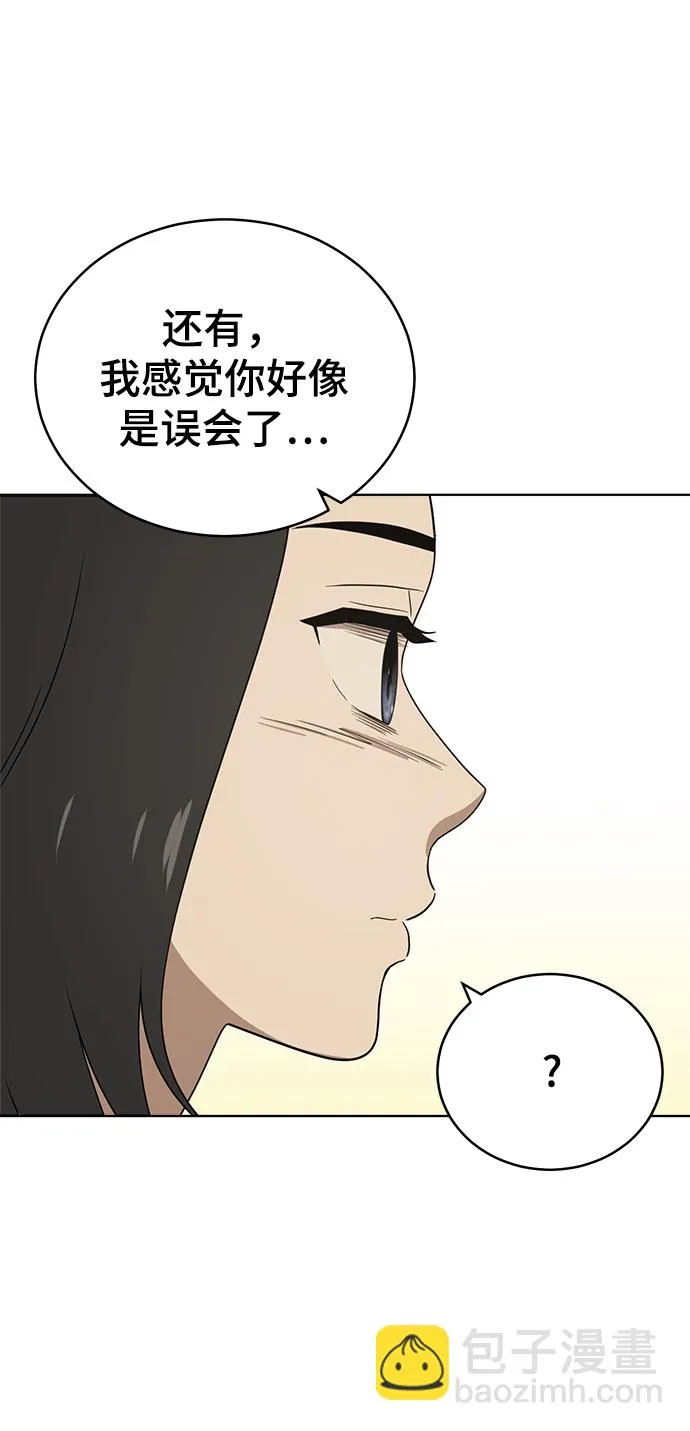 第84话 第40页