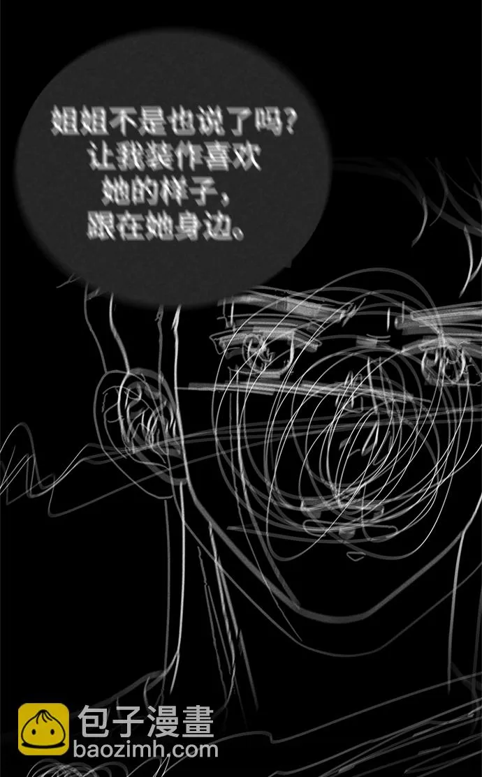 第84话 第47页