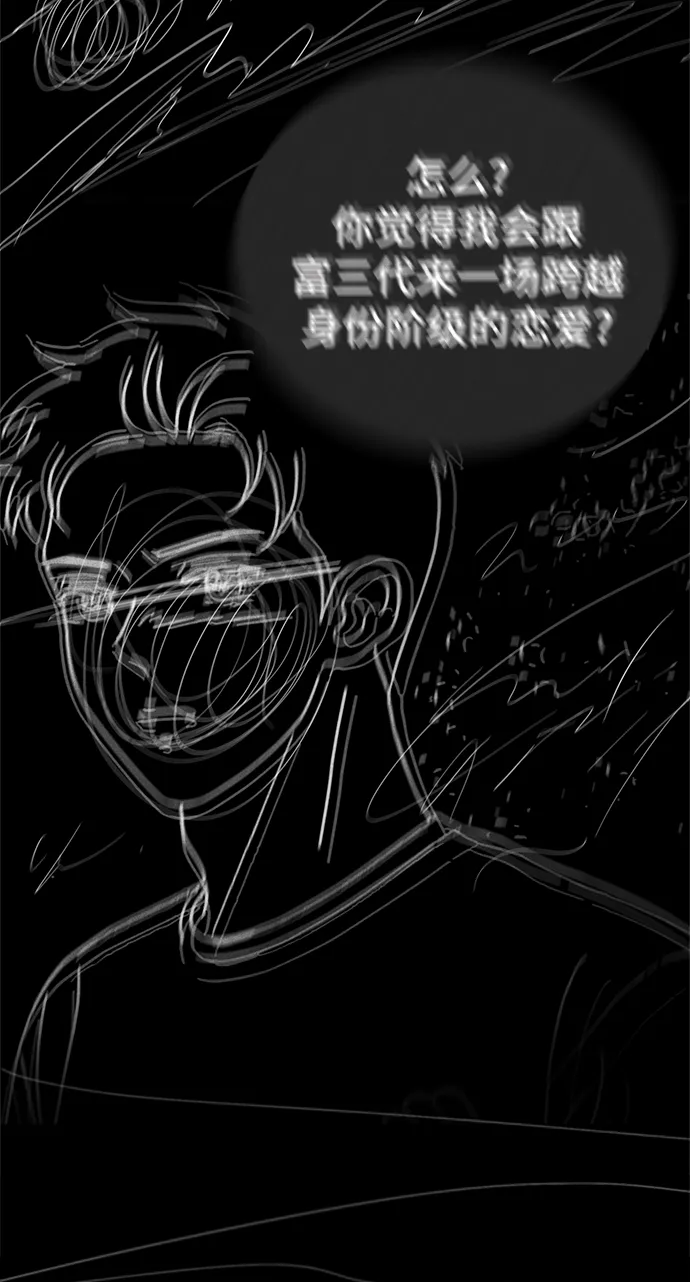第84话 第48页