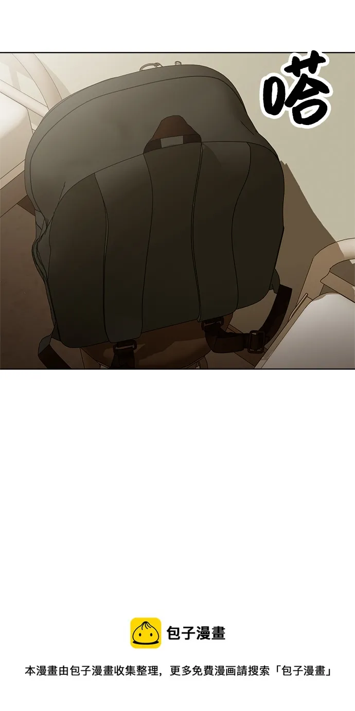 第84话 第50页