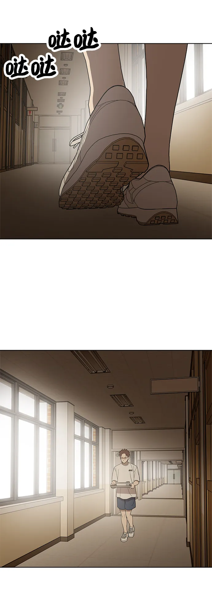 第84话 第53页