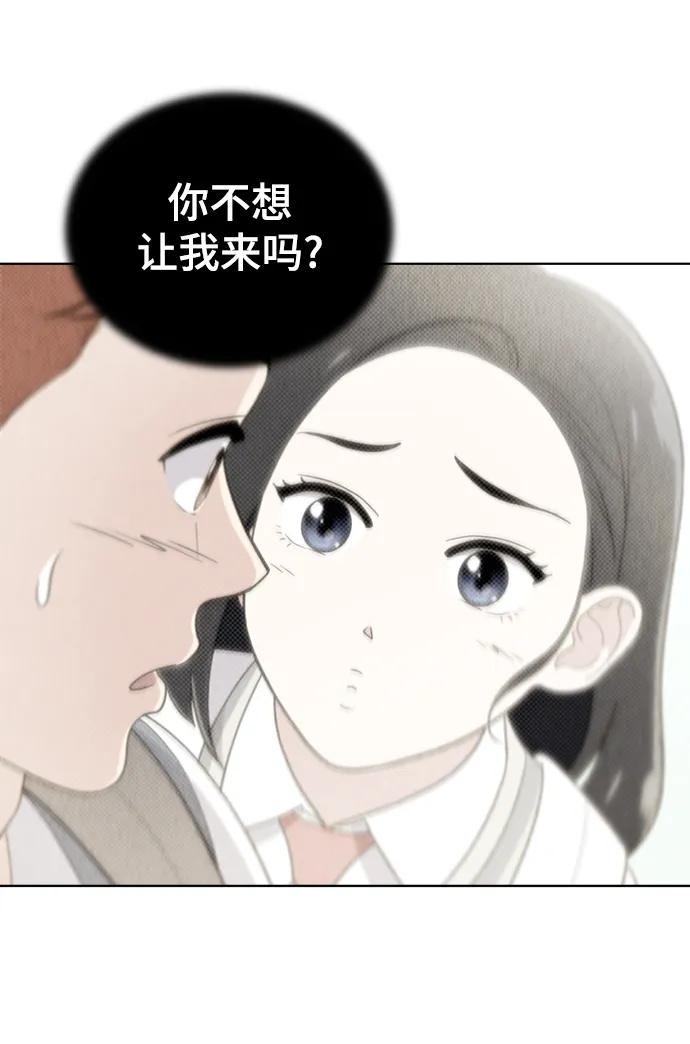 第84话 第56页