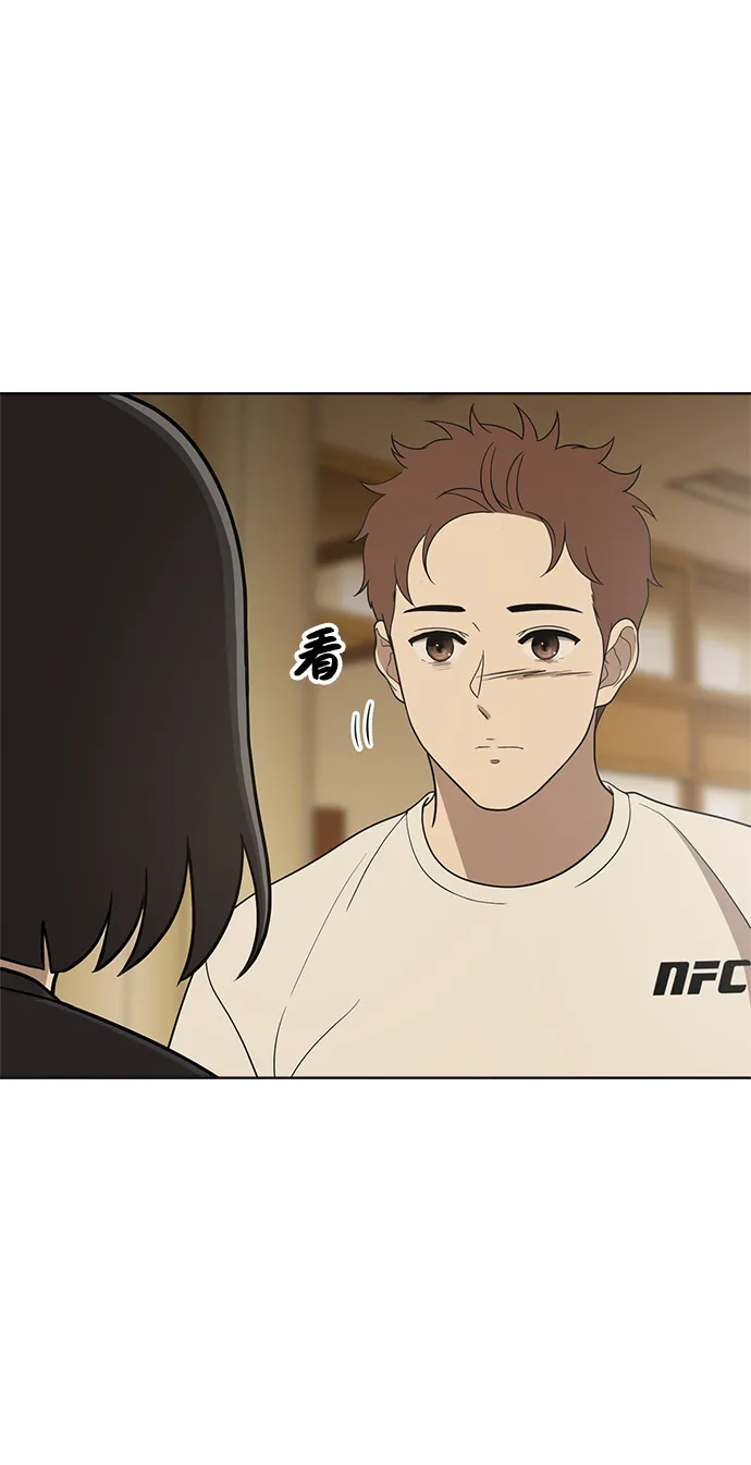 第84话 第64页