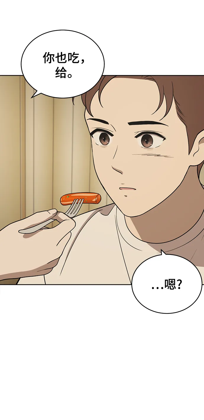 第84话 第69页