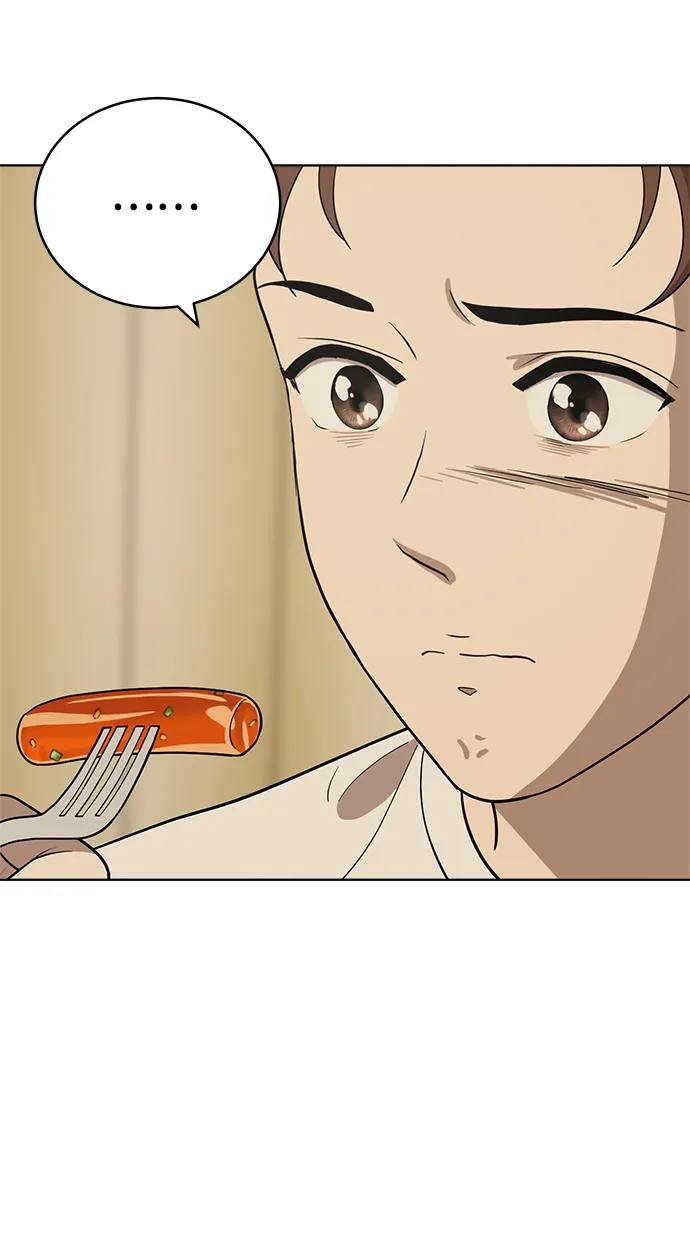第84话 第71页