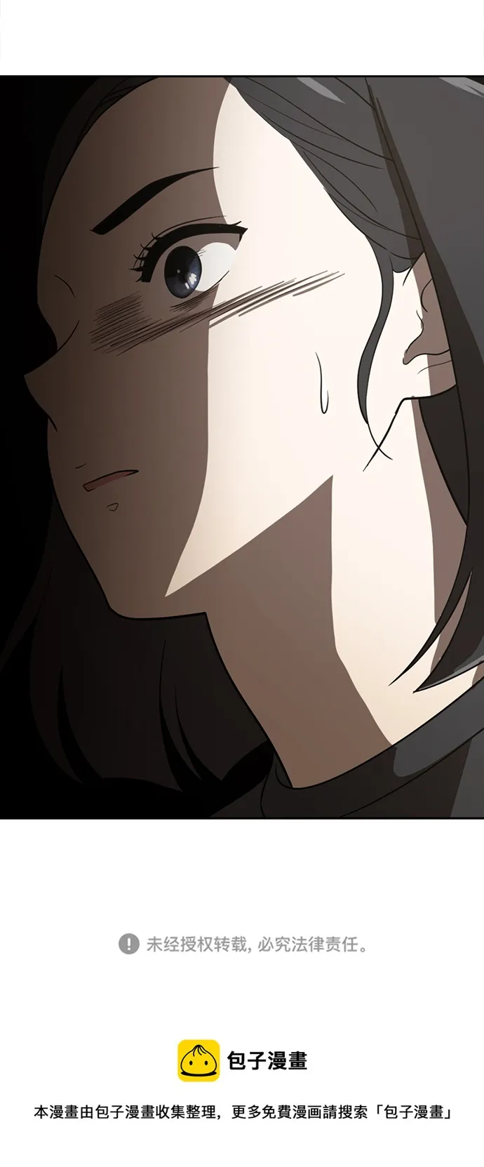 第84话 第77页