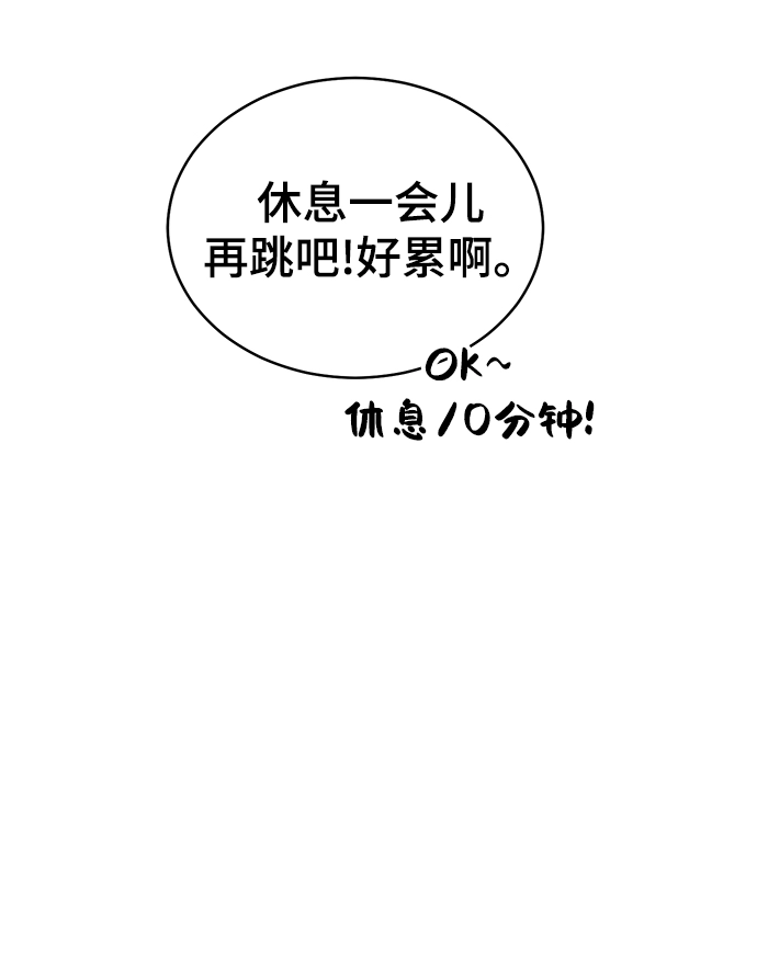 第83话 第8页
