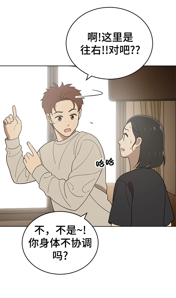第83话 第13页