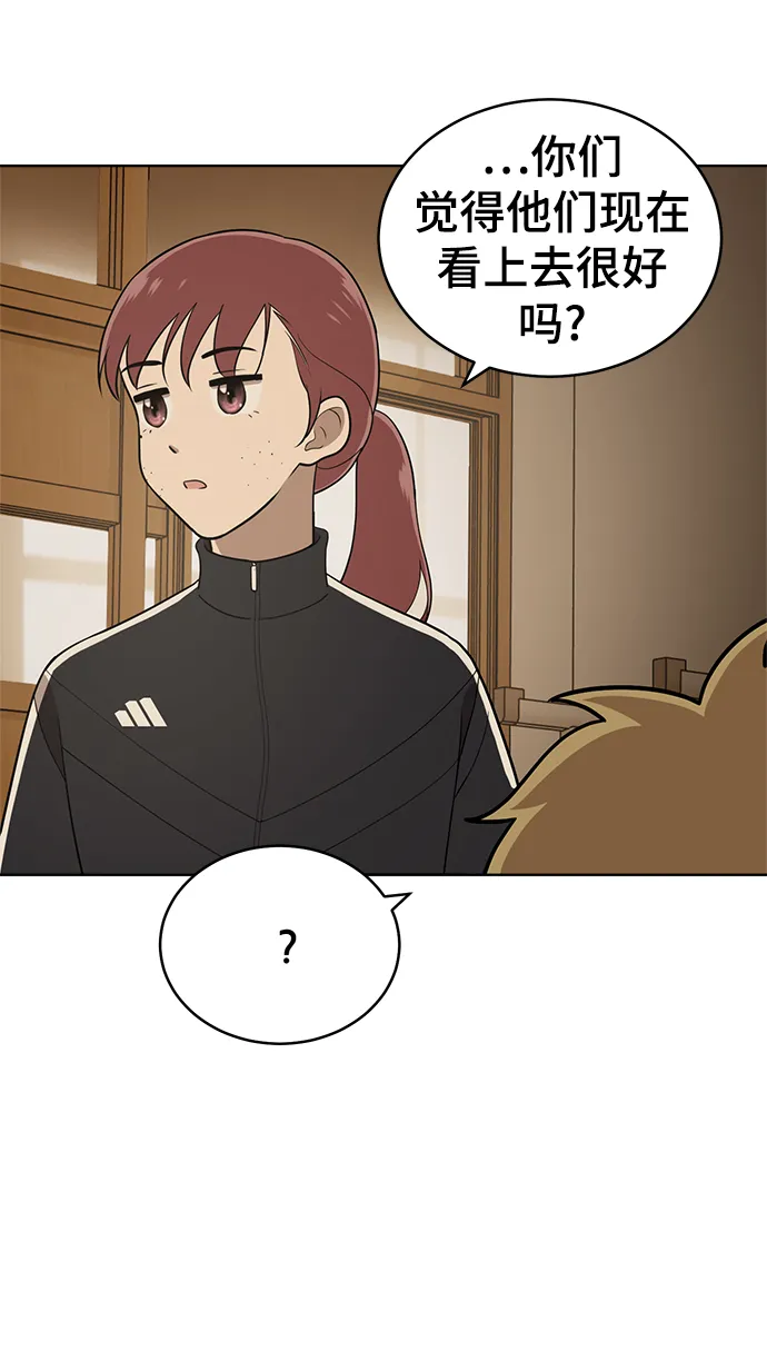 第83话 第15页