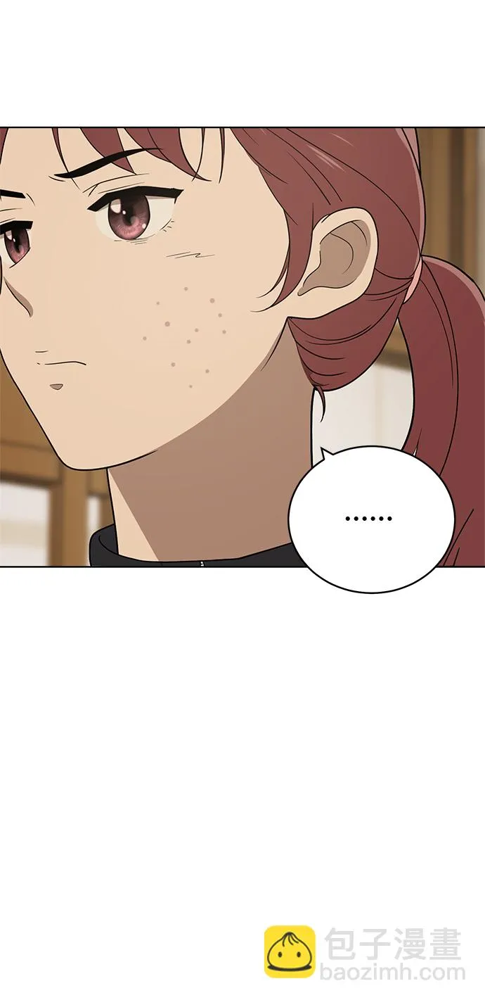 第83话 第17页