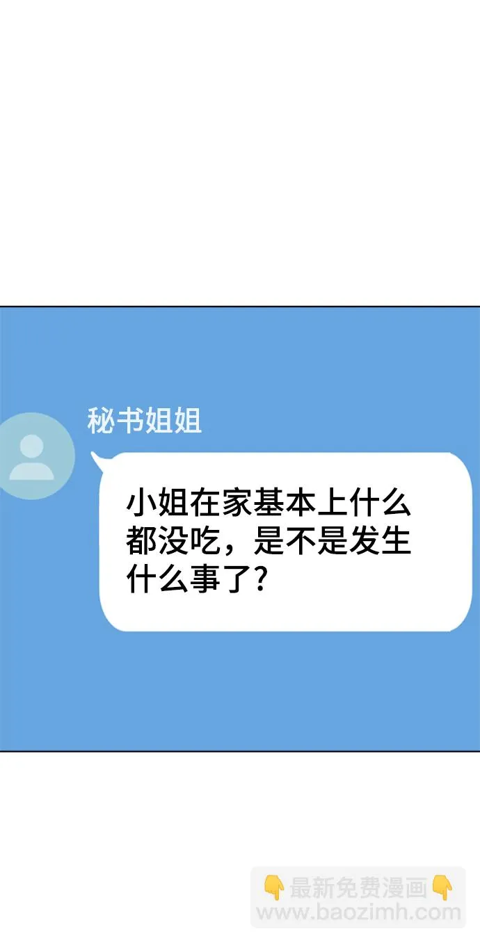 第83话 第19页