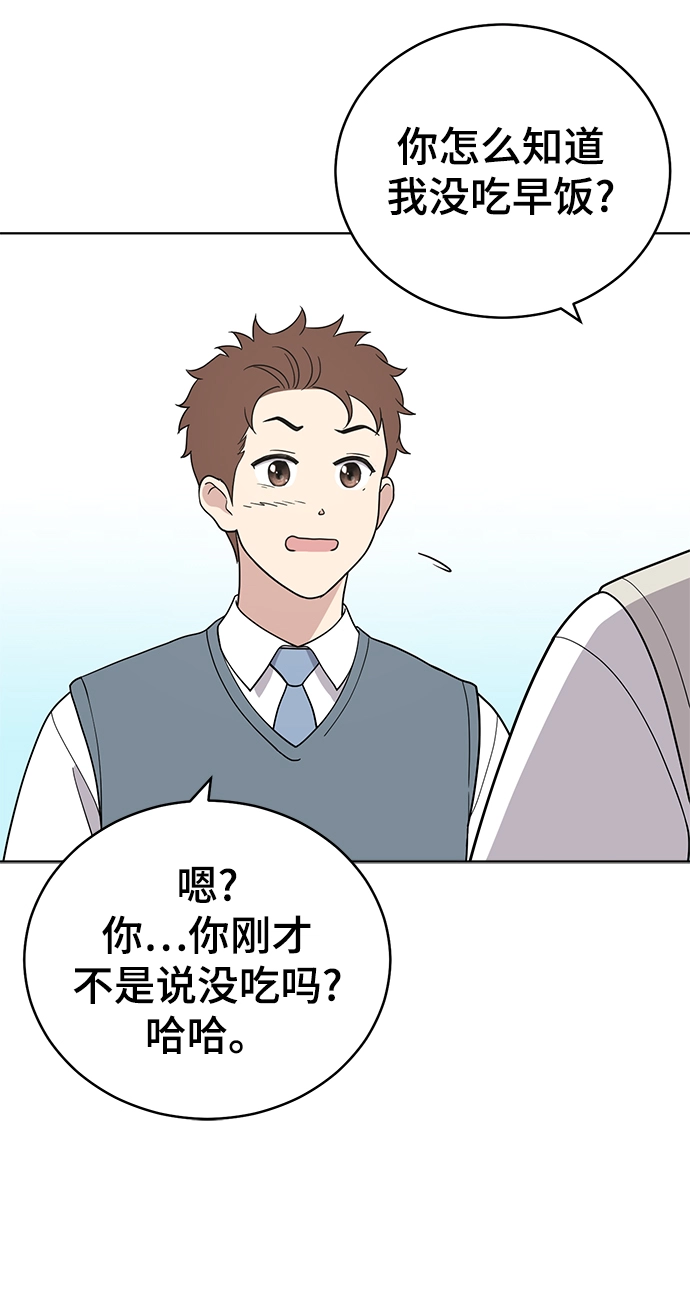 第83话 第25页