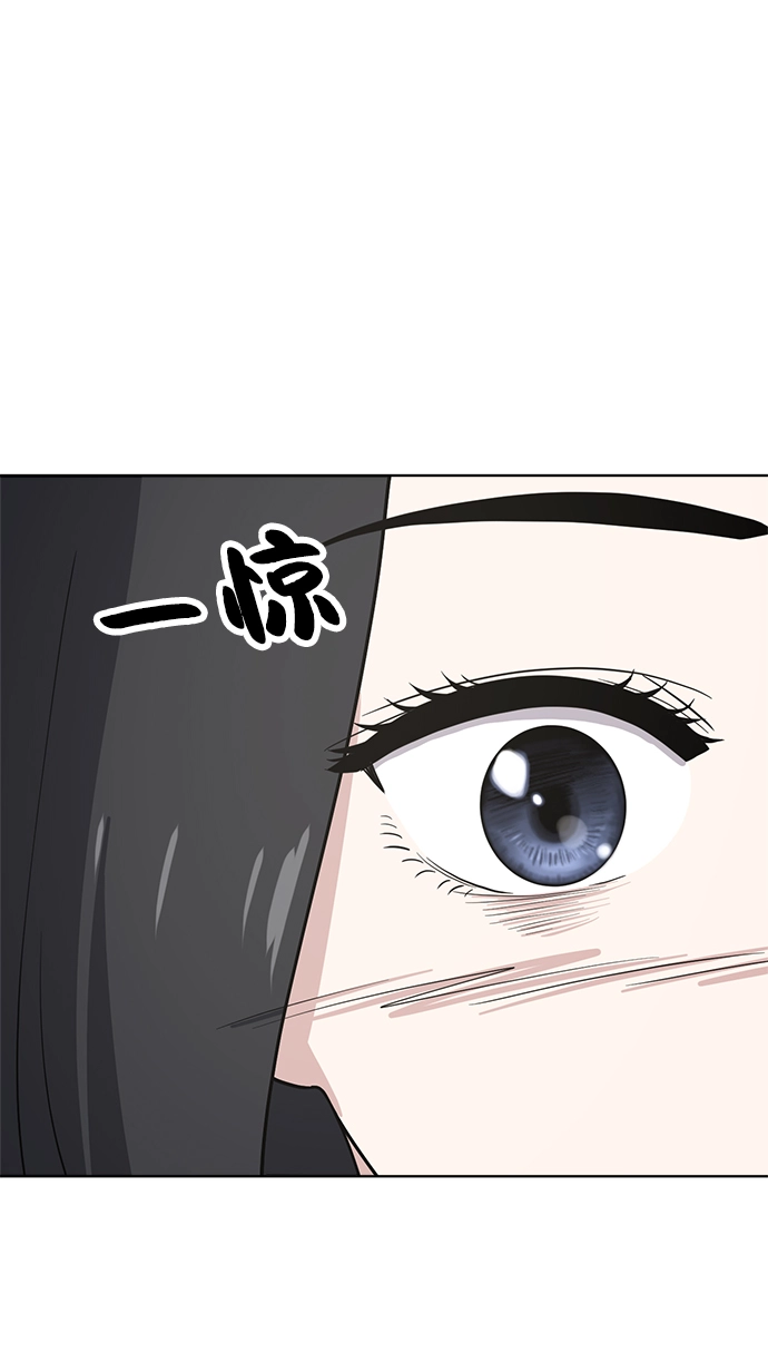第83话 第28页