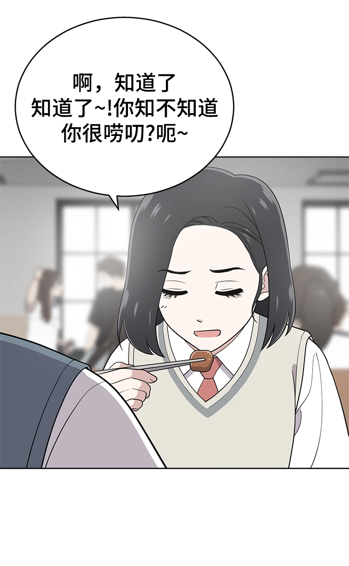 第83话 第32页