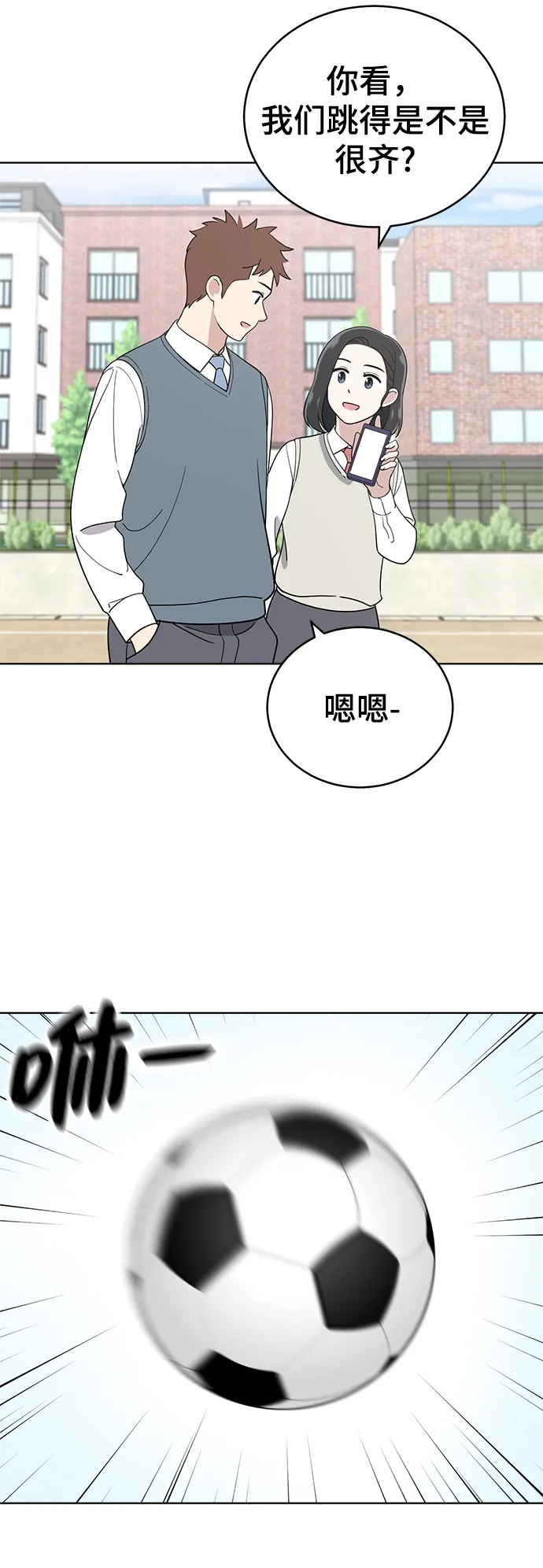 第83话 第34页