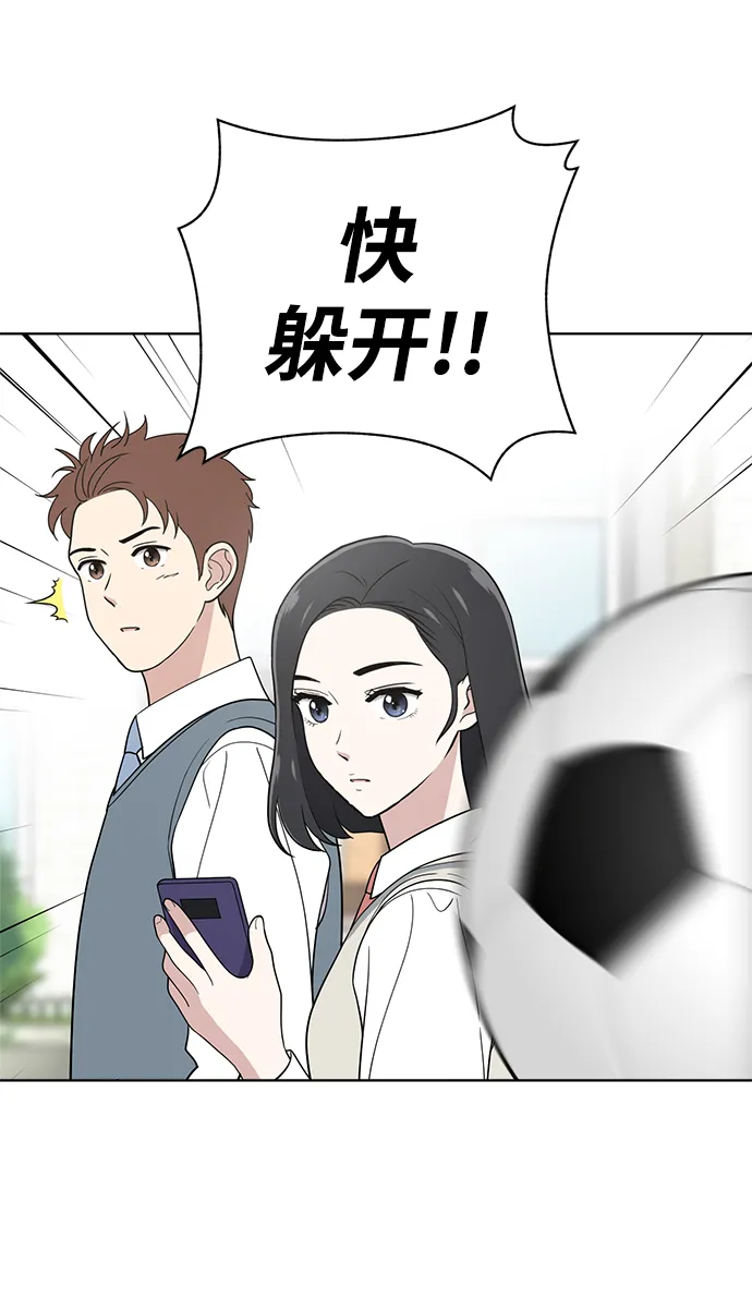 第83话 第35页