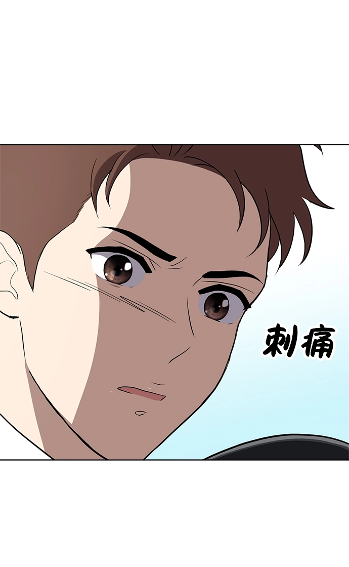 第83话 第38页