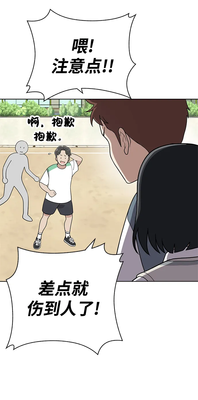 第83话 第39页