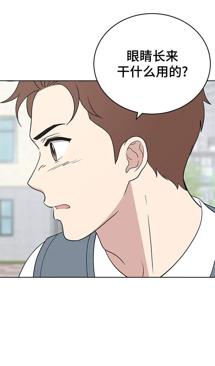 第83话 第40页