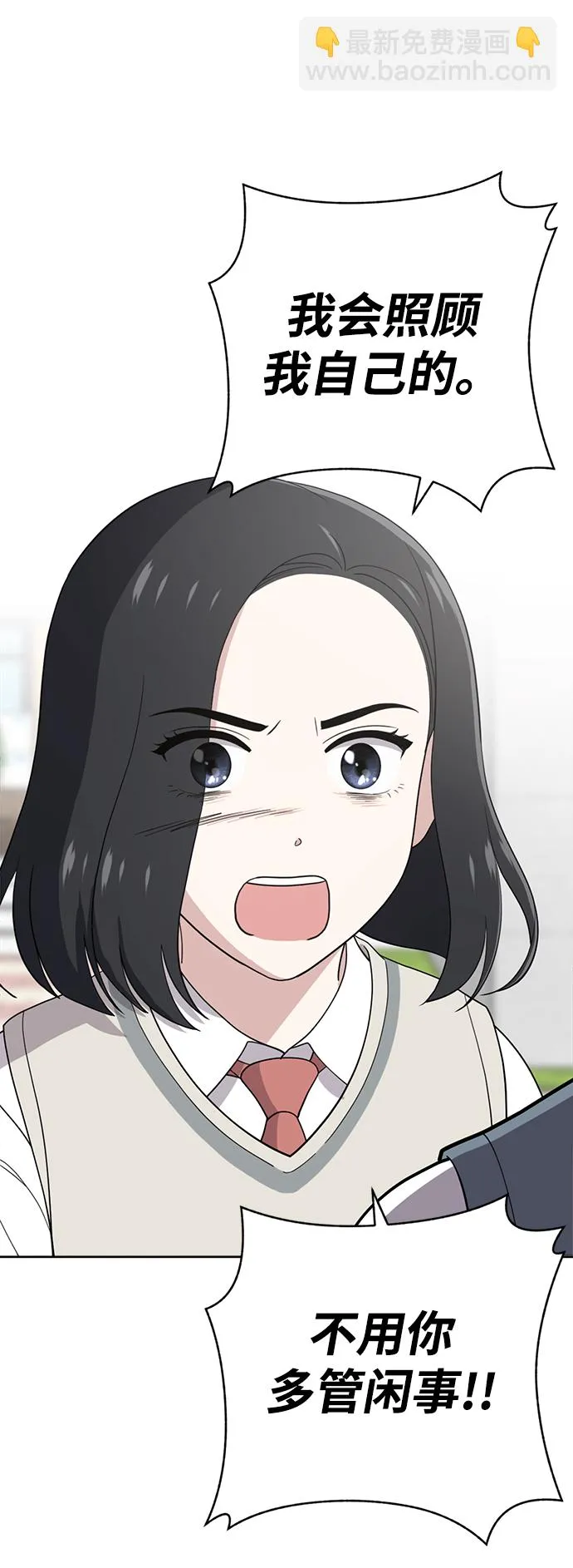 第83话 第42页