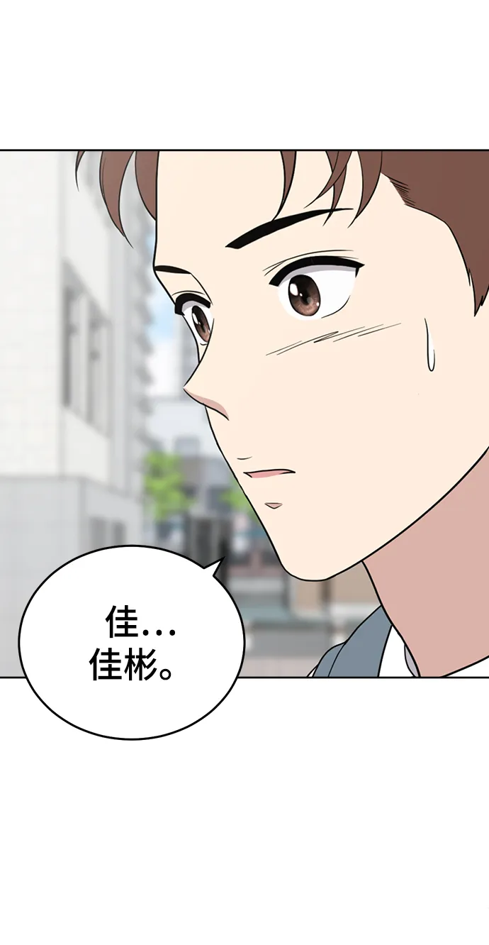第83话 第43页