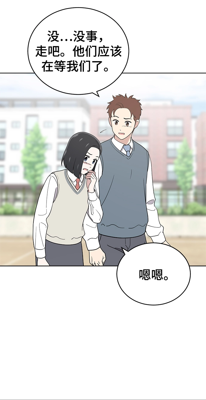 第83话 第46页