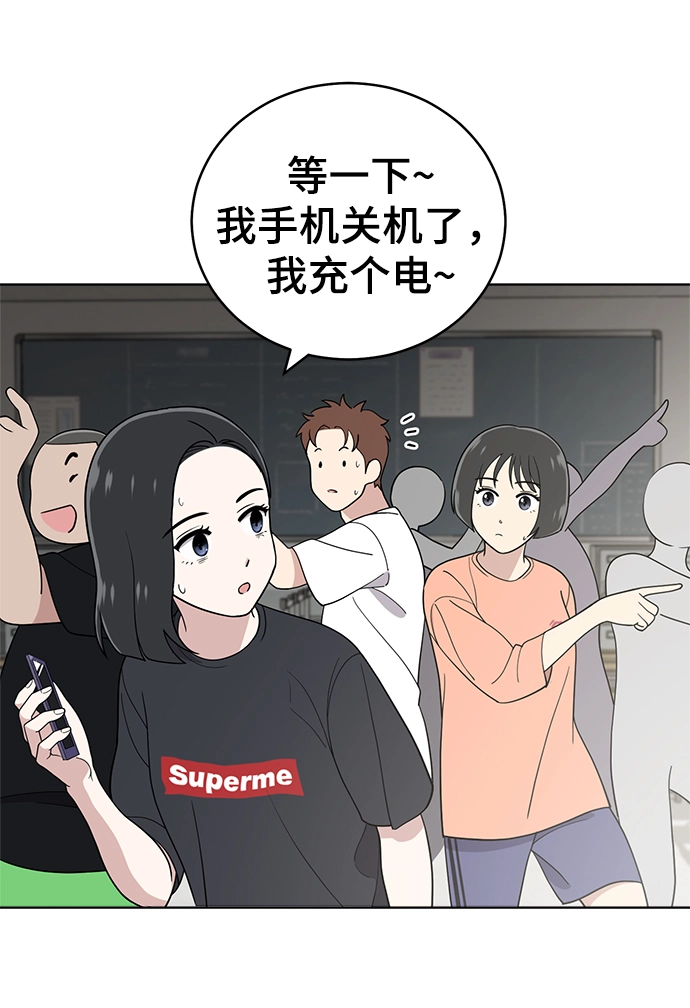 第83话 第49页