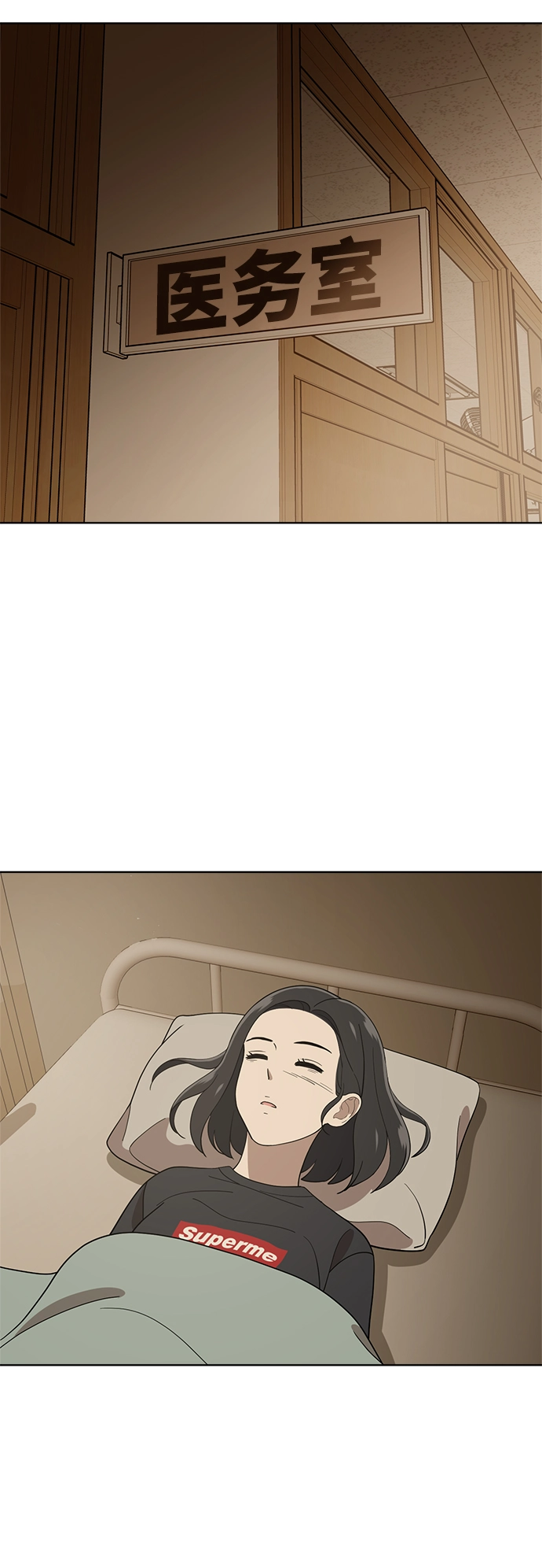 第83话 第56页