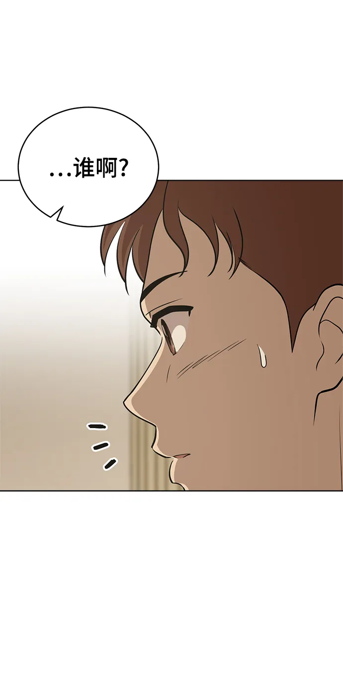 第83话 第59页