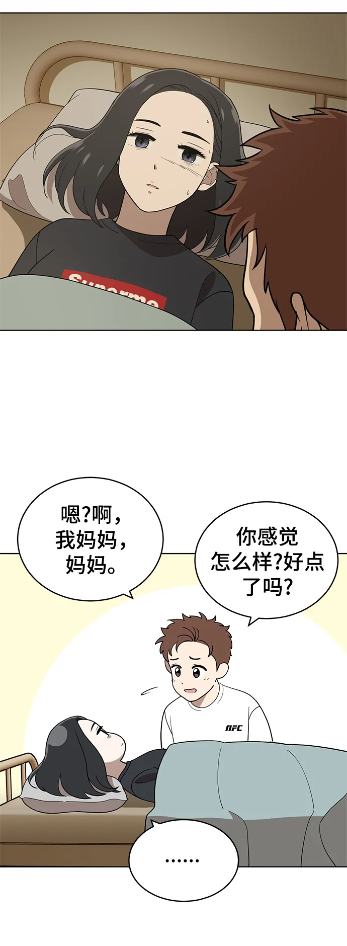 第83话 第60页