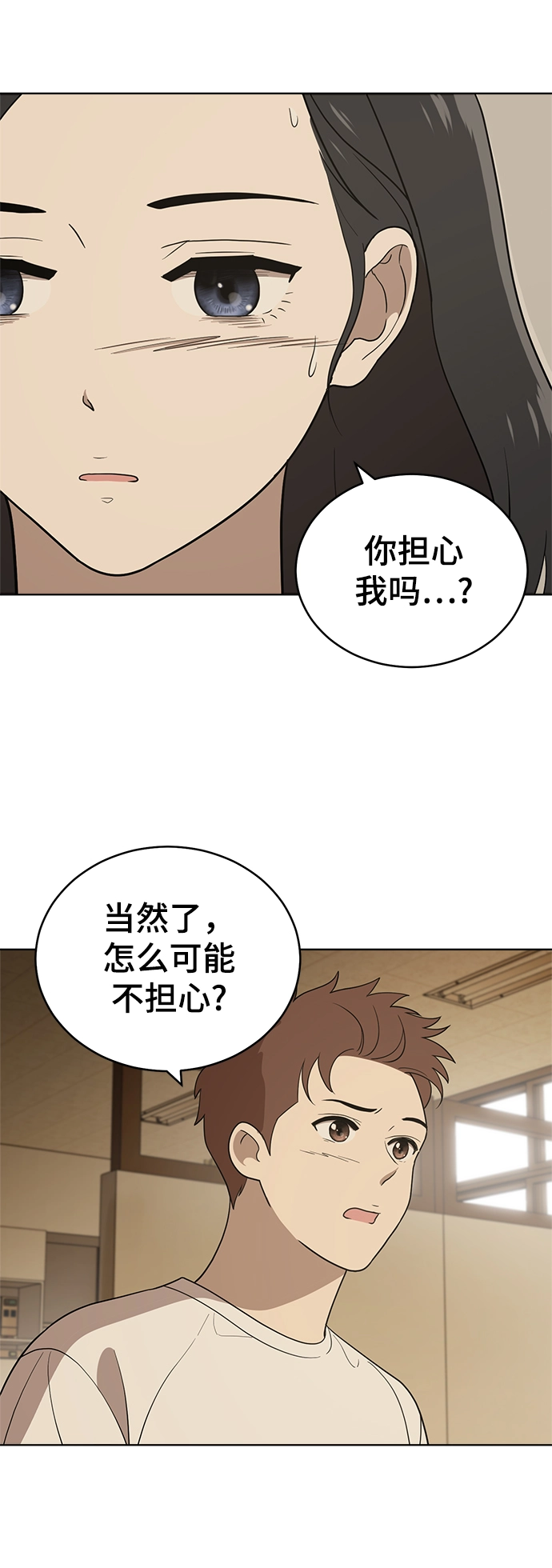 第83话 第63页