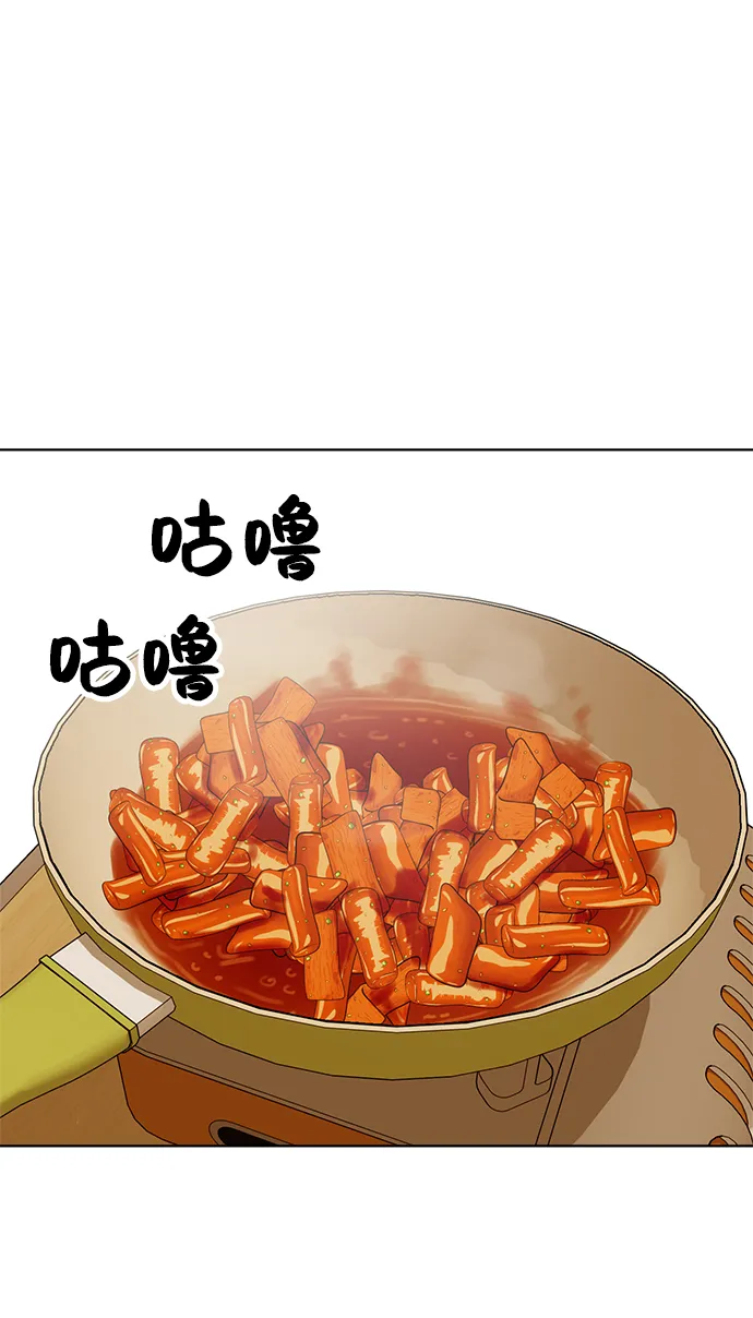 第83话 第69页