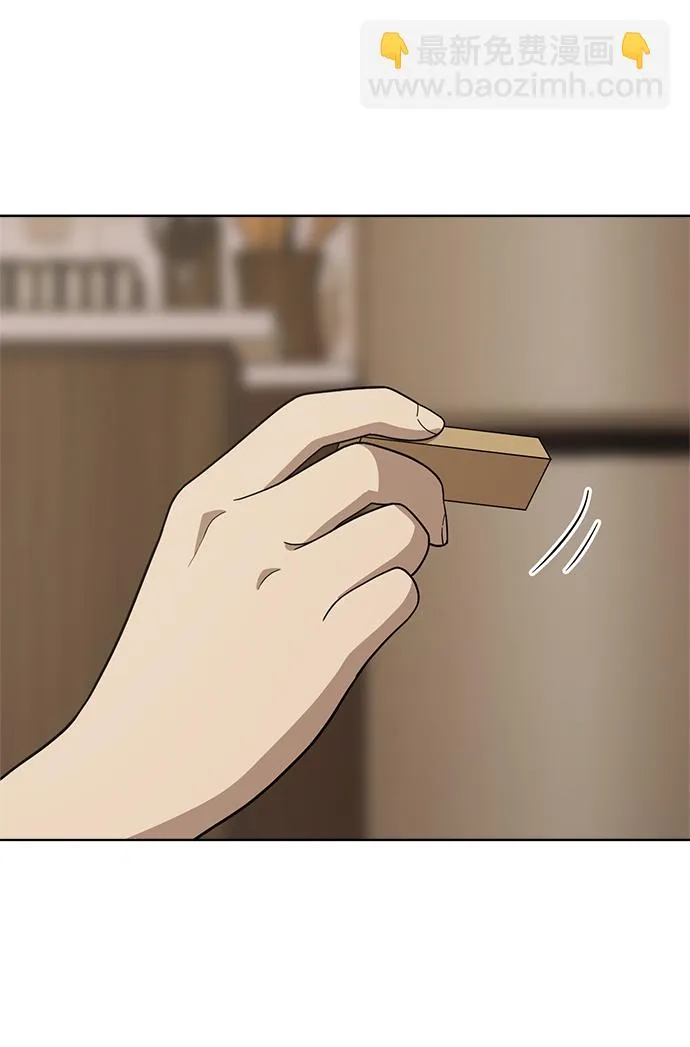 第82话 第2页
