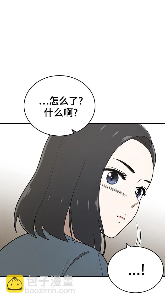 第82话 第5页