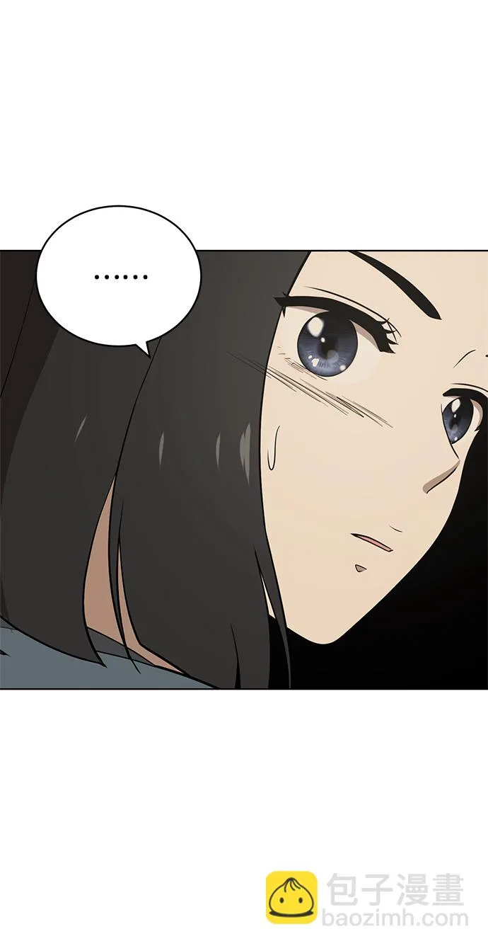 第82话 第7页
