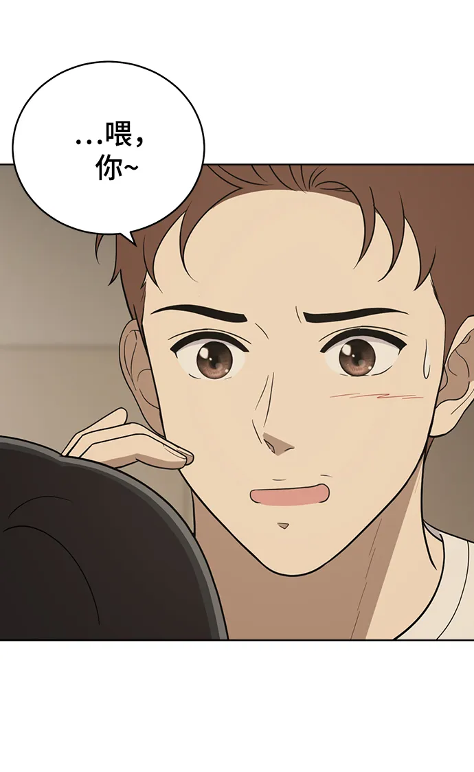第82话 第16页