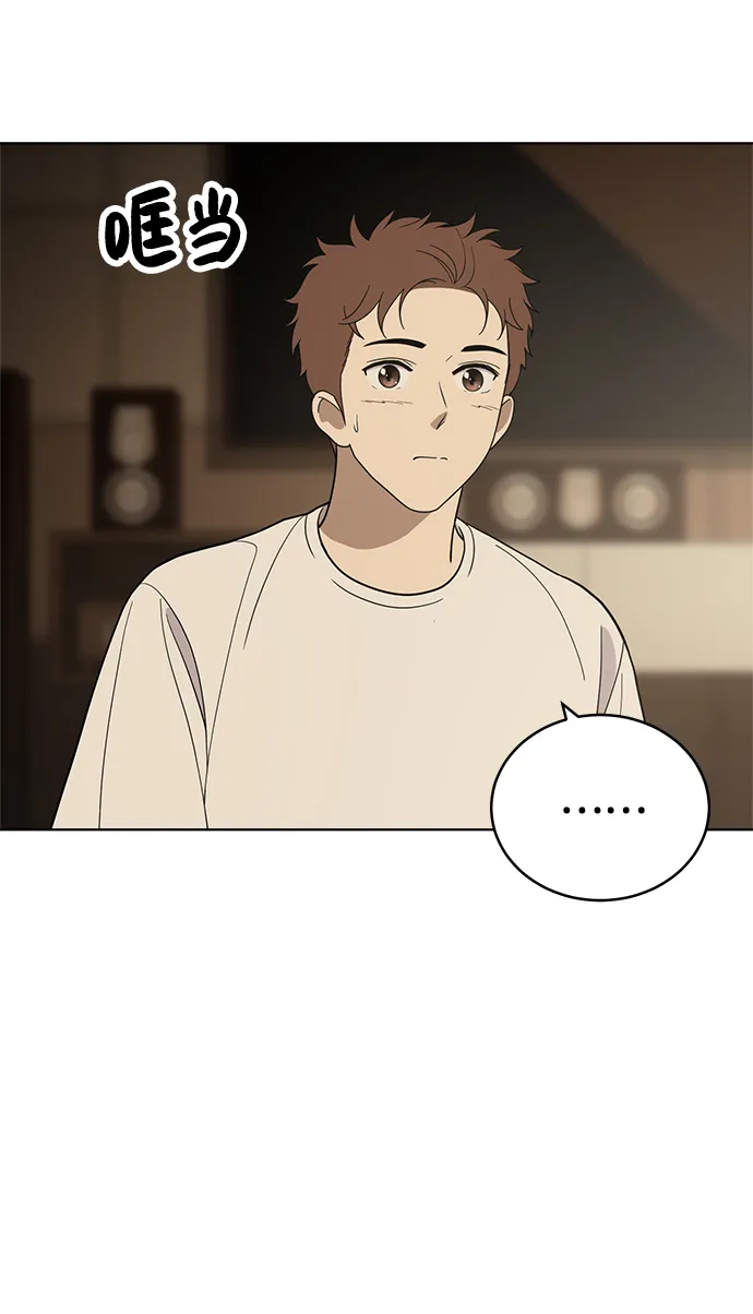 第82话 第18页
