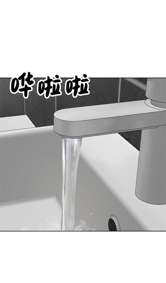 第82话 第20页