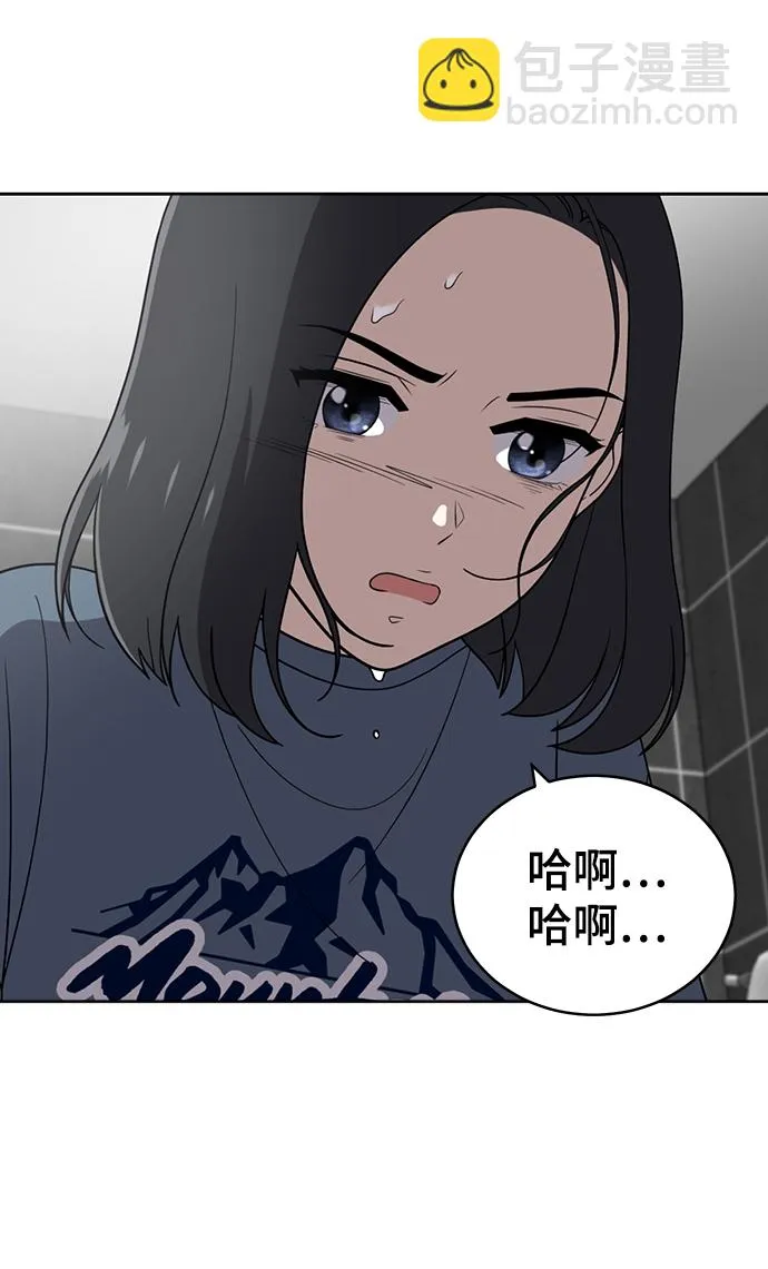 第82话 第22页