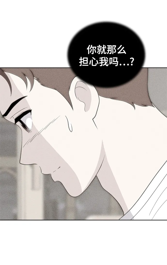 第82话 第23页